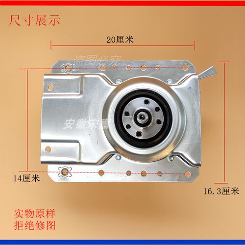 适用小黄鸭洗衣机离合器XQB35-188 -988 XQB45-188 288 XQB48-888 - 图0