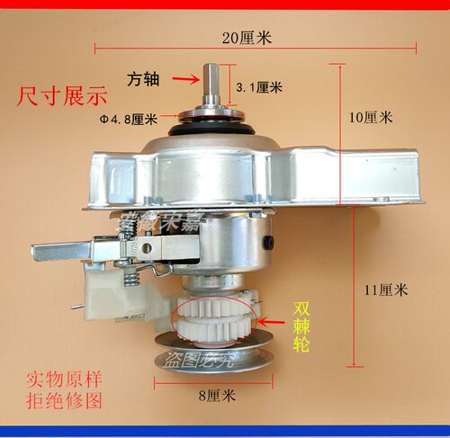 适用小黄鸭洗衣机离合器XQB35-188 -988 XQB45-188 288 XQB48-888 - 图2