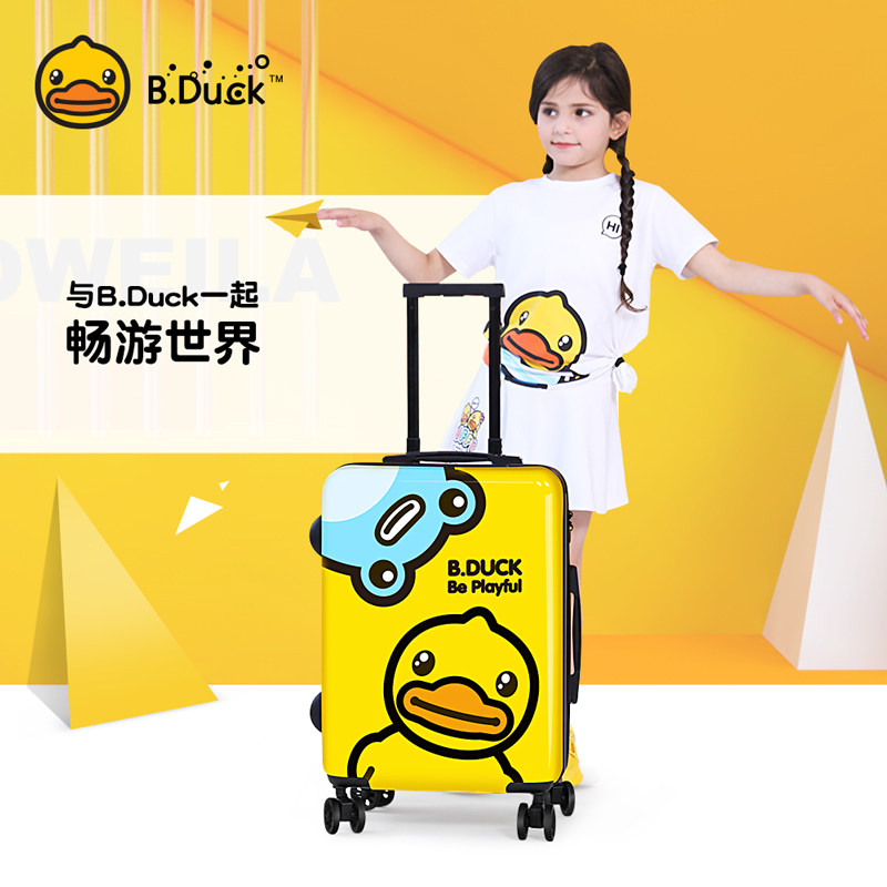 bduck 20寸可爱儿童旅行箱包男 zefer旅行箱
