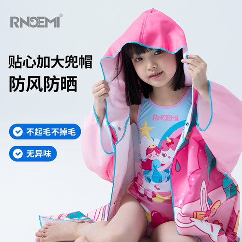 浴袍儿童游泳专用速干浴巾男女童洗澡温泉装备便携式可穿式泳巾 - 图0