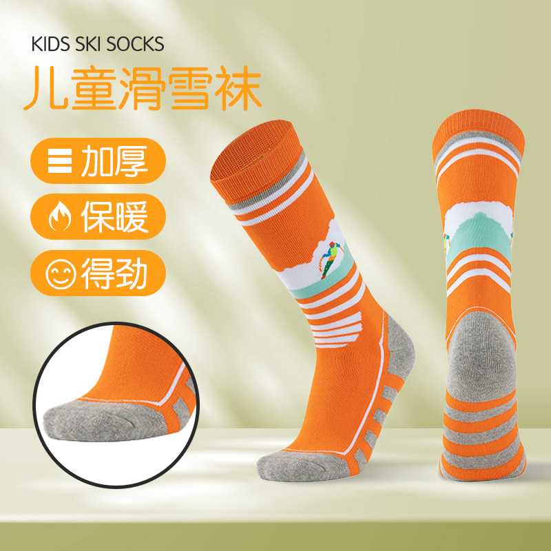 儿童滑雪袜子保暖加长加厚卡通图案棉袜户外运动毛巾袜防寒雪袜,淘宝优惠券,粉丝福利购,淘宝优惠卷