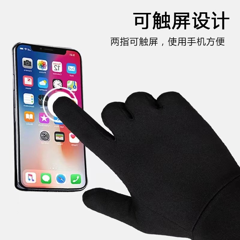 单板滑雪手套内穿可触屏加绒保暖防滑防手掌出汗双板五指内胆手套,淘宝优惠券,粉丝福利购,淘宝优惠卷