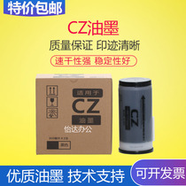 OAT Applicable CV inks CV1850 1860 1855 1200AllCZ Digital printing machine inks