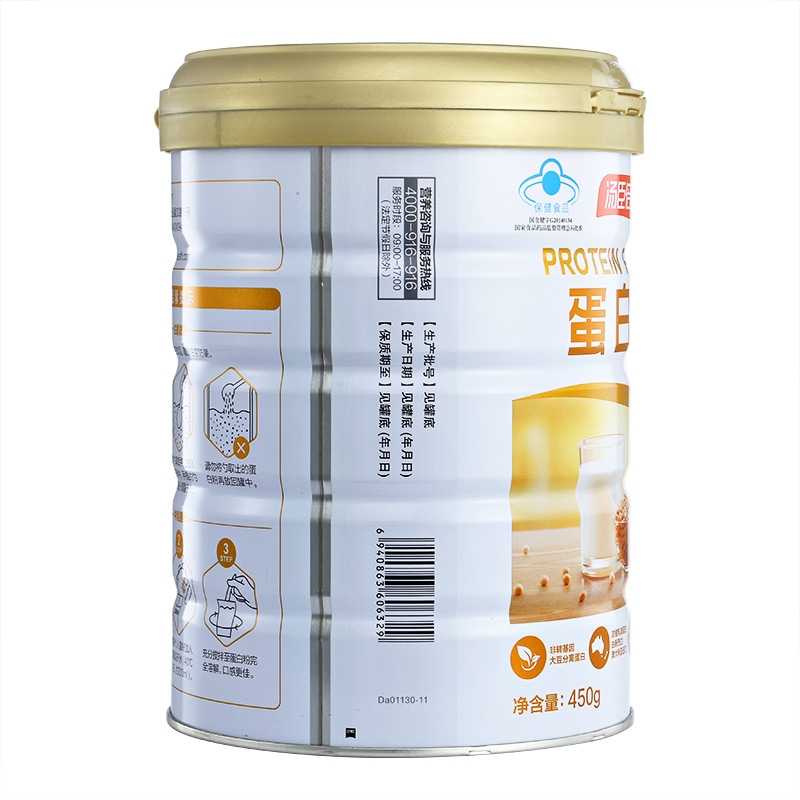 汤臣倍健蛋白粉150g*6罐共900g正品大豆乳清动植物复合双蛋白质粉 - 图2