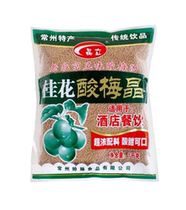 Crystal stand osmanthus sour plum crystal sour plum pink sour plum soup raw material 1000 grams of fire pot shop