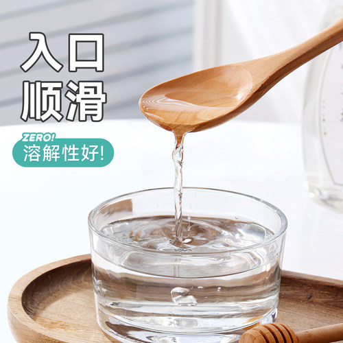 0卡糖浆零代木醇做奶茶店专用小瓶包装咖啡柠檬茶原味家用配料低 - 图1