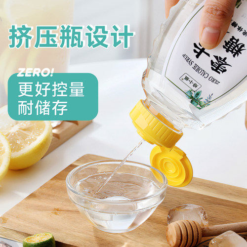 0卡糖浆零代木醇做奶茶店专用小瓶包装咖啡柠檬茶原味家用配料低 - 图2