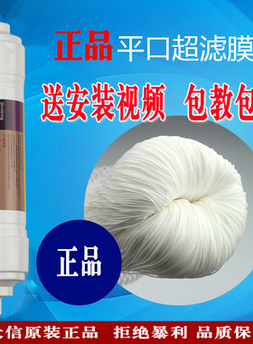 大信净水器DU101-5滤芯 大信净水机滤芯 大信净水机配件通用滤芯