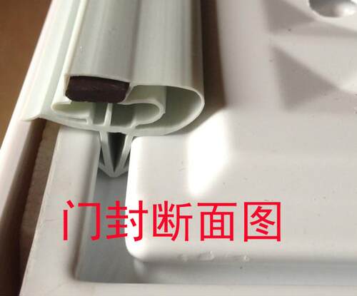 适用于容声冰箱BCD-196/HC、196F/HC门封条密封条磁性胶条胶圈 - 图2