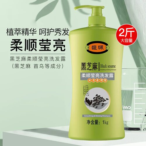 馥佩洗发水去屑柔滑橄榄洗发露黑芝麻洗头膏清爽蓬松馥珮正品男女 - 图1