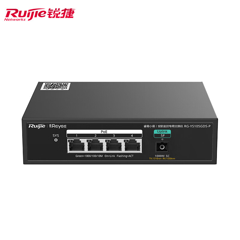 Ruijie Ruijie Network POE Gigabit Switch Xiaoyi RG-YS105GDS-P SC optical uplink 4-port Gigabit POE power supply downlink enterprise-level monitoring and security
