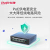 Ruijie Ruijie Ruiyi Network POE switch RG-YS109GDS-P SC optical uplink 8-port Gigabit POE power supply downlink non-network managed enterprise-level monitoring and security