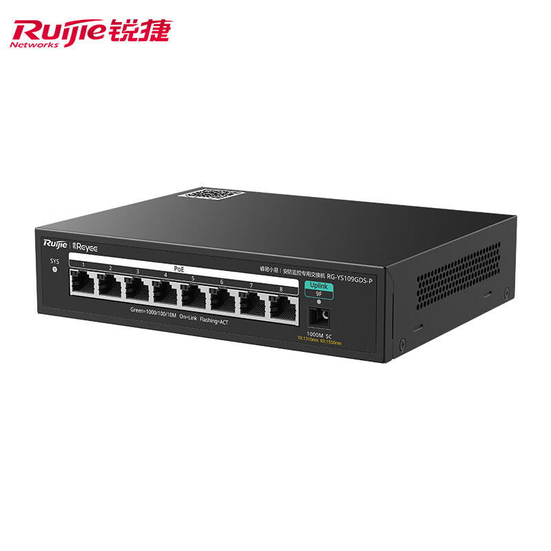 Ruijie Ruijie Ruiyi Network POE switch RG-YS109GDS-P SC optical uplink 8-port Gigabit POE power supply downlink non-network managed enterprise-level monitoring and security