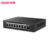Ruijie Ruijie Ruiyi Network POE switch RG-YS109GDS-P SC optical uplink 8-port Gigabit POE power supply downlink non-network managed enterprise-level monitoring and security
