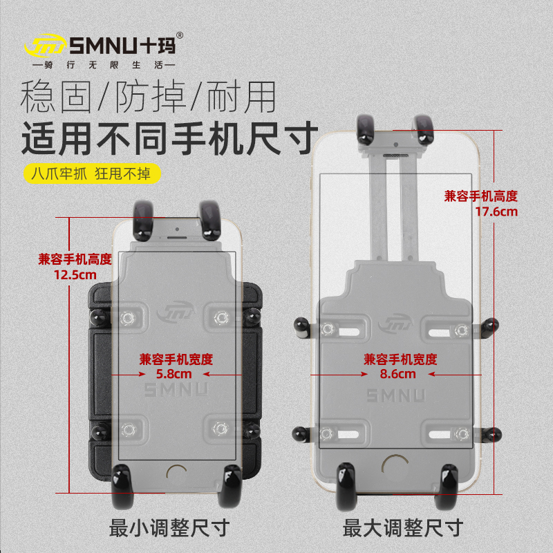 十玛摩托车手机支架八爪鱼铝合金USB充电防震导航架骑行摩旅装备