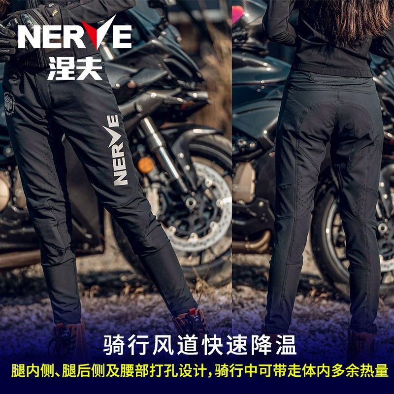 NERVE涅夫摩托车骑行裤夏季男女机车休闲工装裤防摔透气骑士装备 - 图2