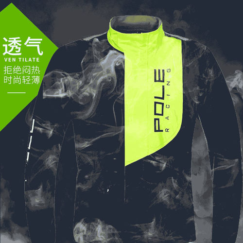 POLE摩托车骑行男款机车雨衣雨裤分体套装摩旅防雨服装备女防暴雨 - 图1
