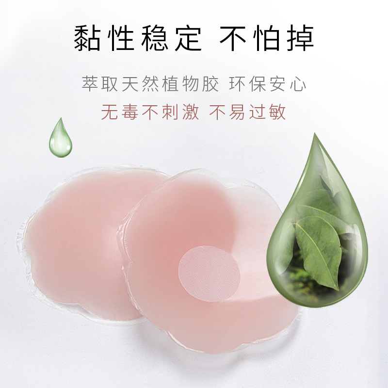 Ciseonik 防走光多次性乳贴防凸点硅胶薄款透气隐形乳头贴nipple - 图1