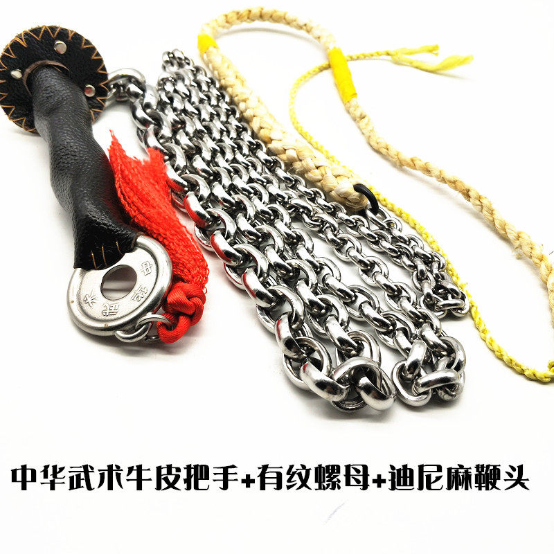 包邮 304不锈钢麒麟鞭响鞭健身鞭甩鞭钢鞭初学铁鞭铁鞭子螺母成人,淘宝优惠券,粉丝福利购,淘宝优惠卷