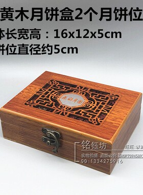 月饼冰彩玛瑙高档礼盒玉髓