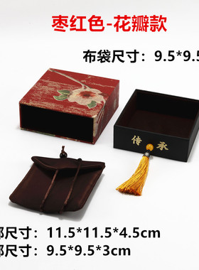 新款传承繁花首饰盒手镯手串文玩