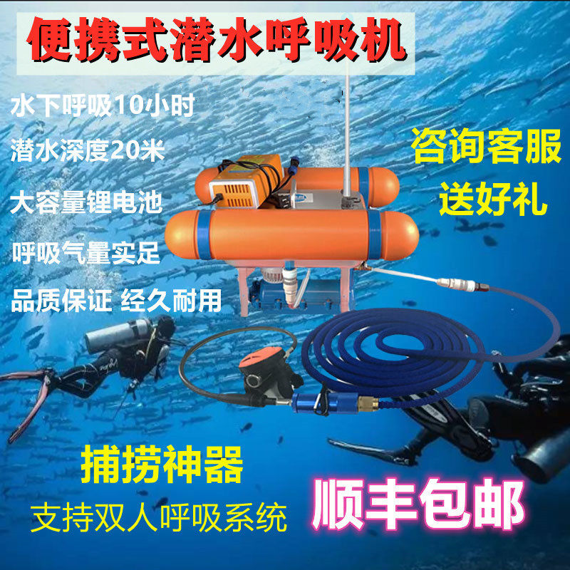 鱼呼吸器 新人首单立减十元 21年8月 淘宝海外