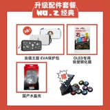 Аксессуары для автобусов видеоигр.