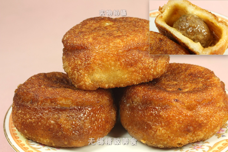 毛华玉兰饼 无锡小吃 特产 现做鲜肉10只 冰鲜包装顺风全国天天发