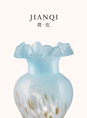 JIANQI·简汔·花瓶玻璃法式洒金