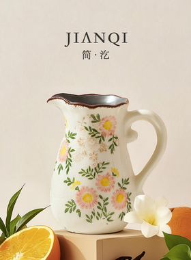 JIANQI·简汔·法式复古陶瓷花瓶