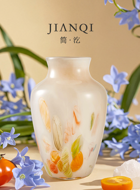 JIANQI·简汔·彩色渐变琉璃花瓶