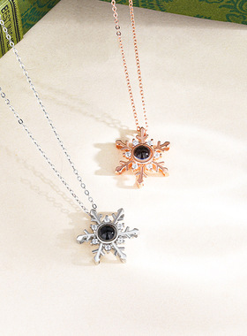 s925纯银投影一百种语言我爱你雪