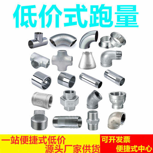 201 304 316不锈钢立式止回阀 H12W-16P DN15 20 40 4分6分1寸2寸 - 图1