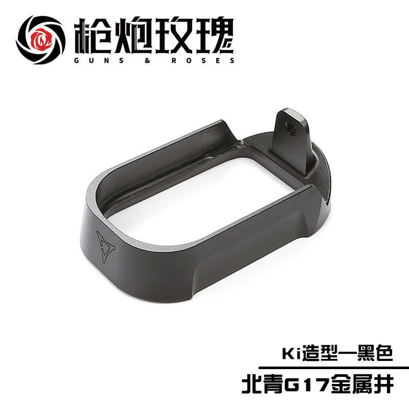 北青G17 Ki金属井帅气酷炫 Glock北京青年软弹模型玩具软蛋-图0