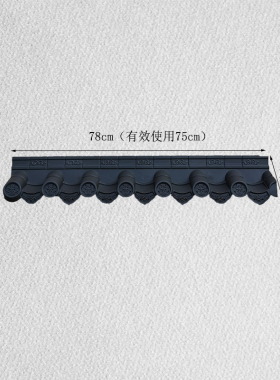 兴晟仿古装饰塑料屋檐瓦墙面书房