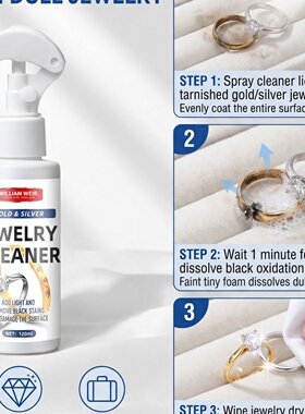【跨境专供】Jewelry Cleaner Solution for All Jewelry