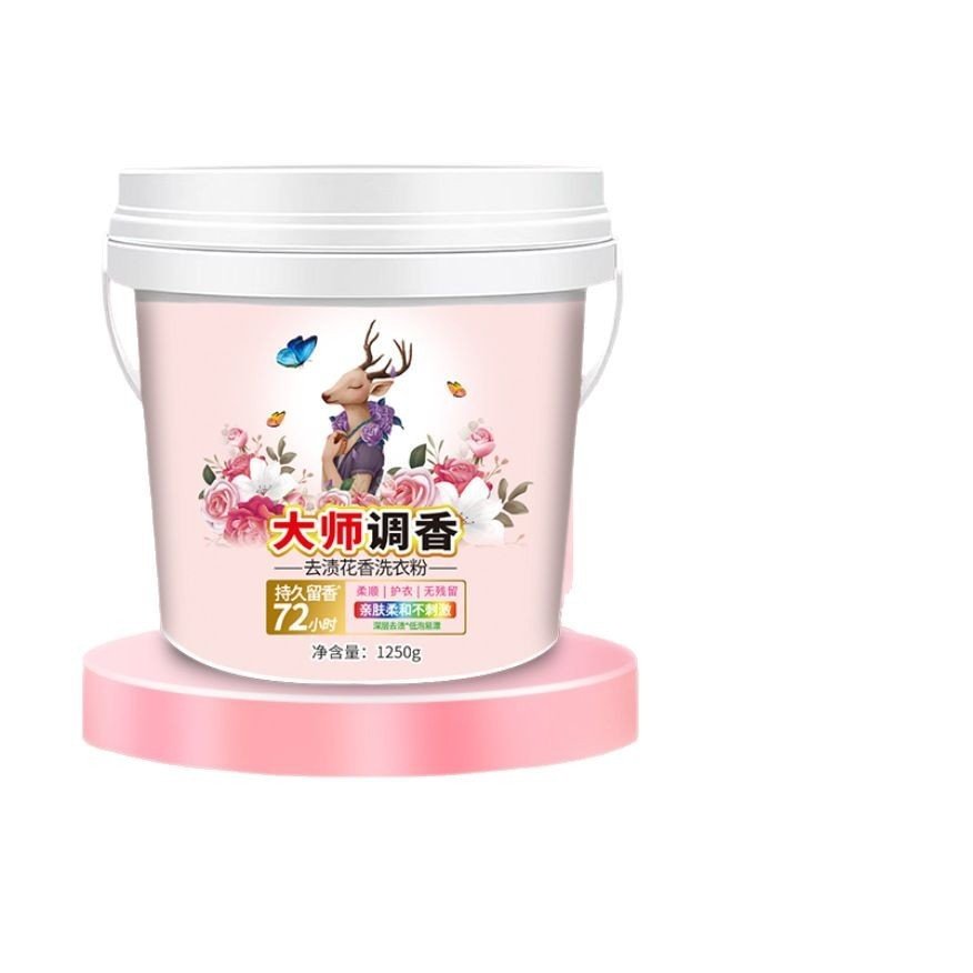 大师香水洗衣粉2.5斤装持久留香强力去污桶装洗衣服粉实惠装家用,淘宝优惠券,粉丝福利购,淘宝优惠卷