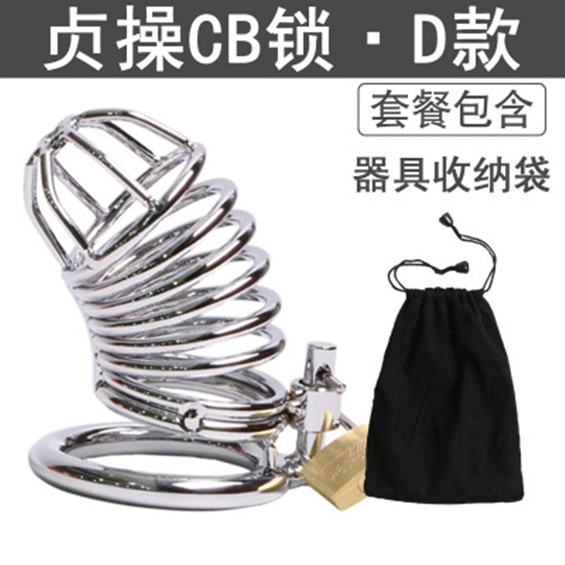 男用贞操锁男士贞洁锁贞操裤带阴茎cb锁jj鸟笼男性器sm情趣用品具-图1