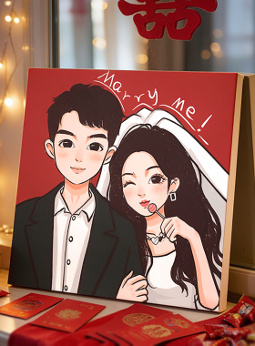 星蝶公主情侣手绘画新婚礼物