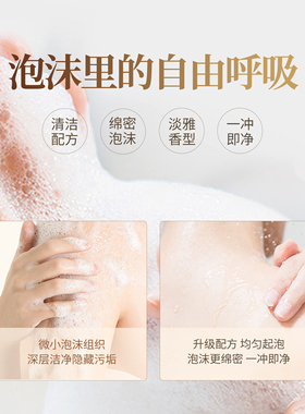 PUH沐浴露白茶玫瑰持久留香