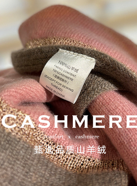 典藏臻品！纯山羊绒围巾女冬季