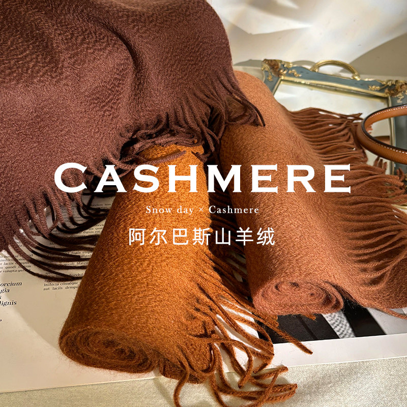 殿堂级！a尔b斯纯山羊绒围巾冬季女水波纹情侣窄版纯色保暖围脖,淘宝优惠券,粉丝福利购,淘宝优惠卷