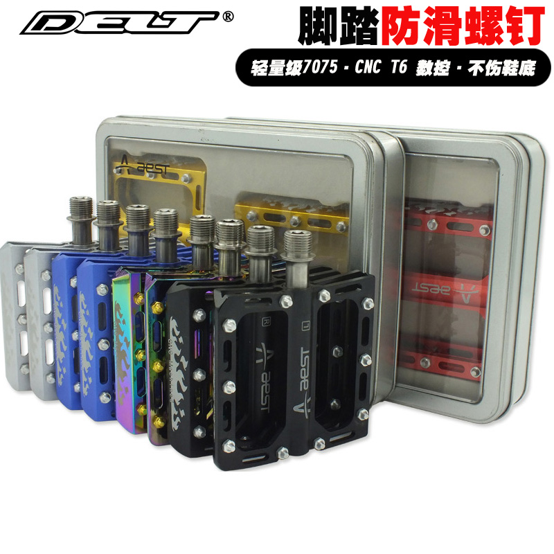 DELT20颗山地车公路自行车脚踏螺丝脚踏防滑钉铝合金螺钉M4*4 CNC - 图2