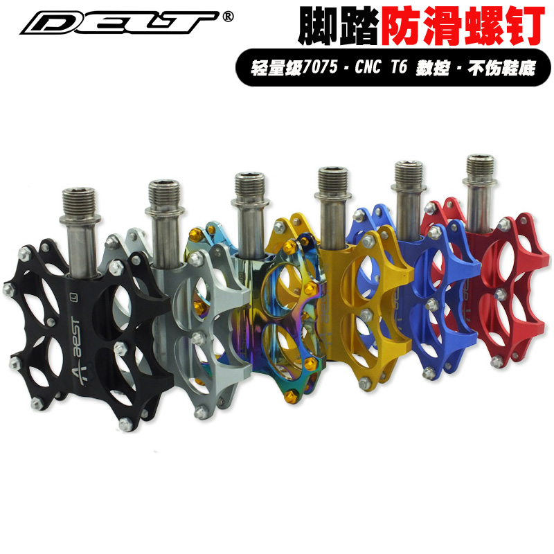 DELT20颗山地车公路自行车脚踏螺丝脚踏防滑钉铝合金螺钉M4*4 CNC - 图3