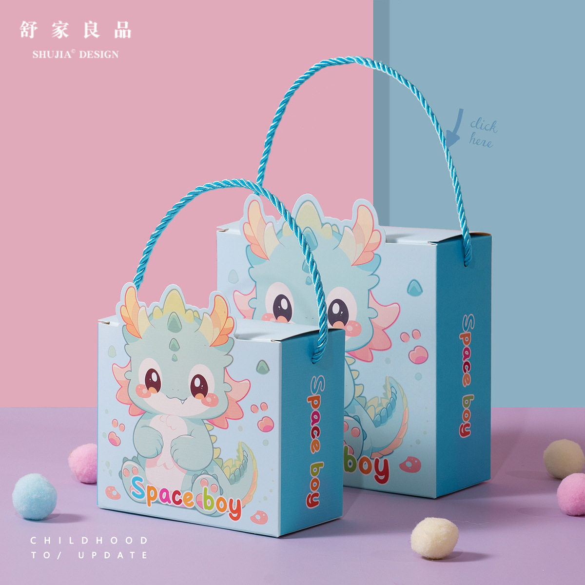 儿童节糖果礼盒蛇宝宝喜糖盒子满月酒卡通幼儿园生日小零食礼品袋,淘宝优惠券,粉丝福利购,淘宝优惠卷