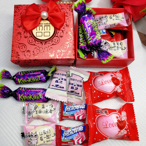 结婚喜糖盒成品含糖 回礼礼盒套装创意中国风糖果盒婚礼喜饼纸盒 - 图1