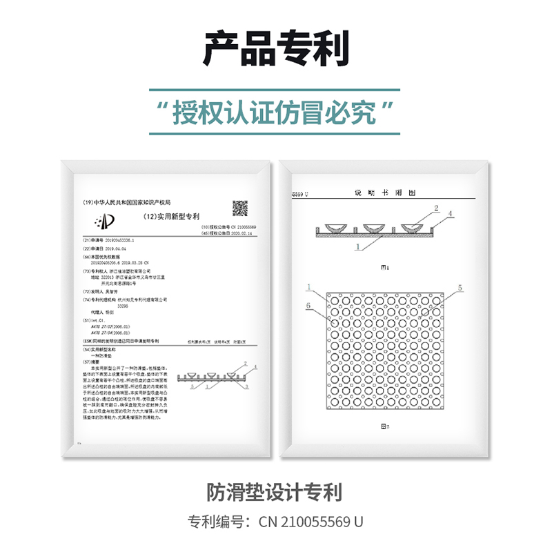 浴室防滑垫淋浴洗澡洗手卫生间地垫垫子厕所隔水防水地贴镂空全铺 - 图3