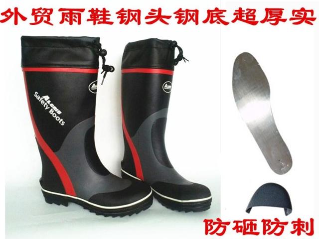 外*貿新款鋼頭鋼底防砸防滑防穿刺工地勞保防釘男款雨鞋 雨靴水鞋