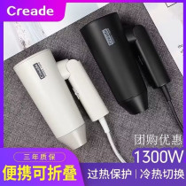 Creade Hotel Guesthouse Special Hair Dryer Home High Power Hair Care Speed Dry Large Wind Portable Electric Blow Wind