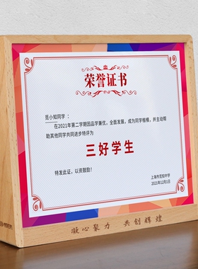 定制相框摆台实木6 7寸8寸10寸A4桌摆证书框亚克力高级感刻字画框